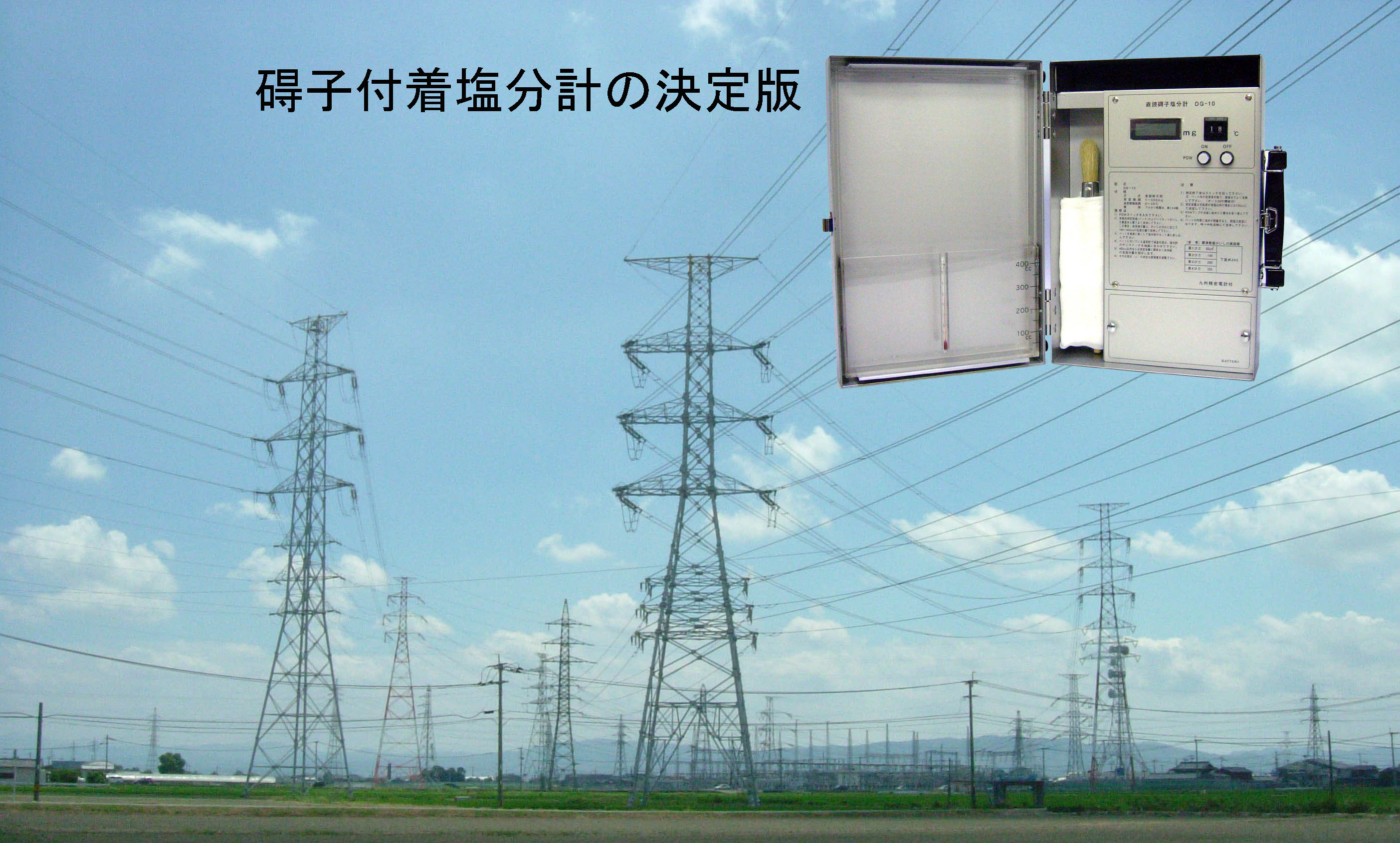 ���C���C���[�W